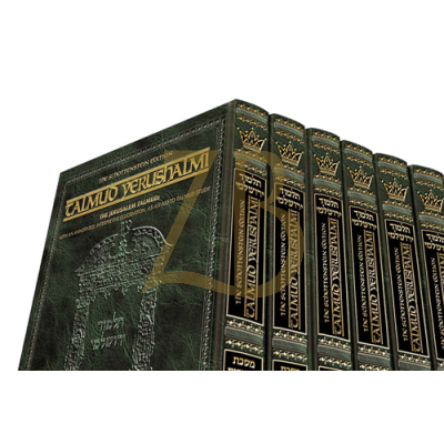 Artscroll Talmud Eng. Yerushalmi 51 Vol.