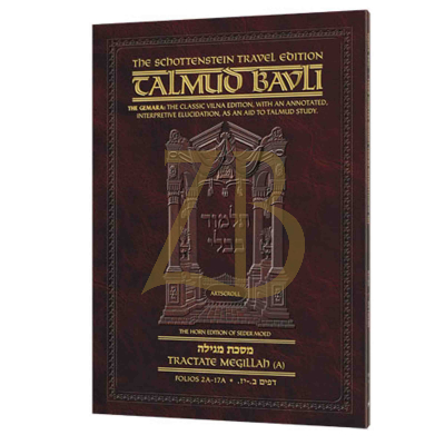 Artscroll גמרא Travel Ed. Eng.-(35)a גיטין