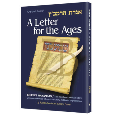 Iggeres Haramban / A Letter For The Ages Pkt