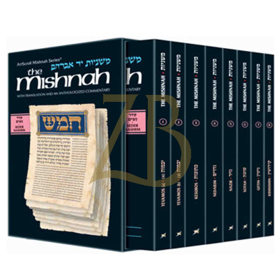 Mishnah Nashim - Personal Size - Yad Avraham