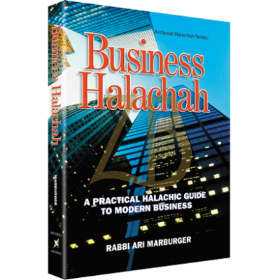Business Halachah