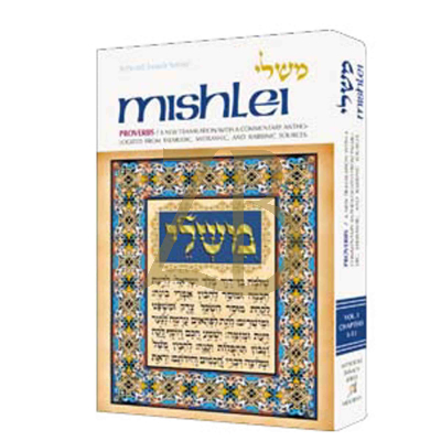 Mishlei / Proverbs - Volume 2