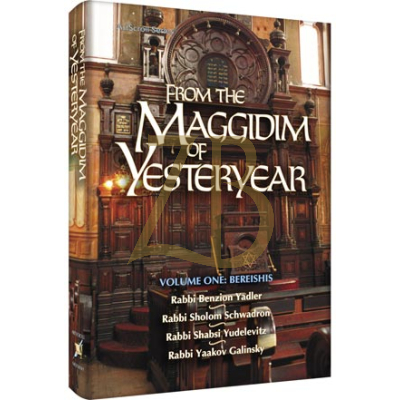 From The Maggidim Of Yesteryear - Bereishis