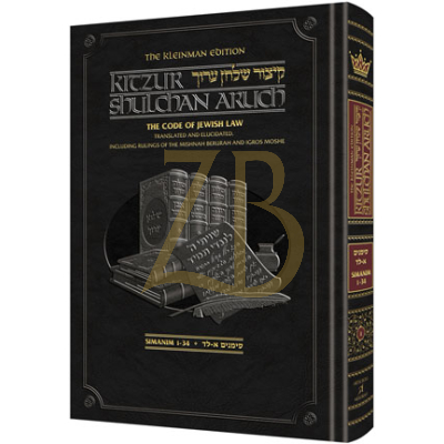 Kitzur Shulchan Aruch Vol. 1
