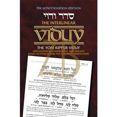 Interlinear Viduy
