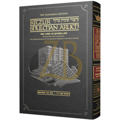 Kitzur Shulchan Aruch Vol. 5