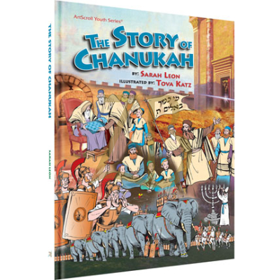 Story Of Chanukah - Leon
