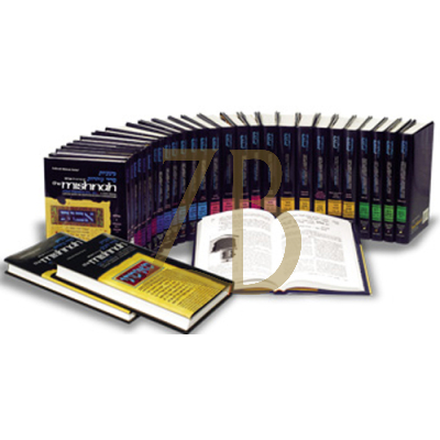 Mishnah Yad Avraham - Complete set (44)