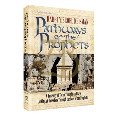 Pathways of The Prophets - R' Y Reisman