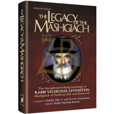 Legacy Of The Mashgiach