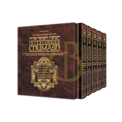 Interlinear Chumash 5 vol Set