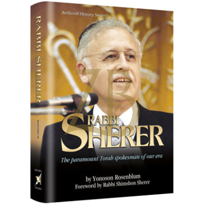 Rabbi Sherer