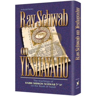 Rav Schwab on Yeshayahu