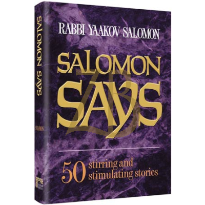 Salomon Says