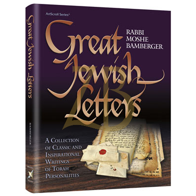 Great Jewish Letters - coffee table book - Bamberger