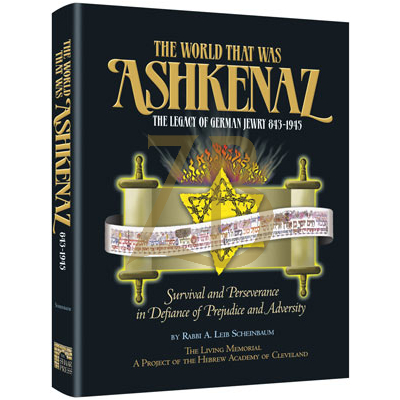 The World That Was Ashkenaz
