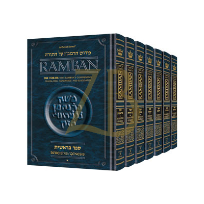 Ramban On Torah 7 Vol. Set