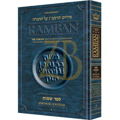 Ramban on Torah - Shemos 1 Mid Size