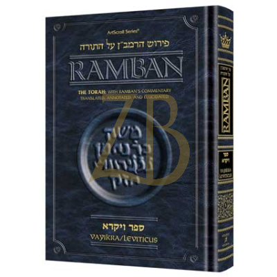 Ramban on Torah - Vayikra Mid Size