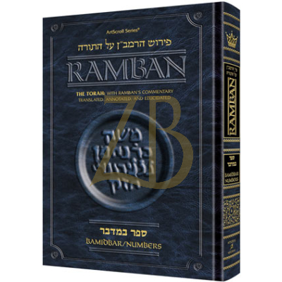 Ramban on Torah - Bamidbar Mid Size