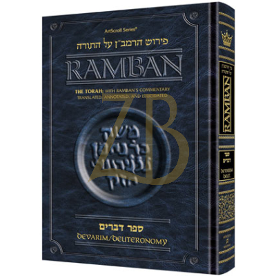 Ramban on Torah - Devorim Mid Size