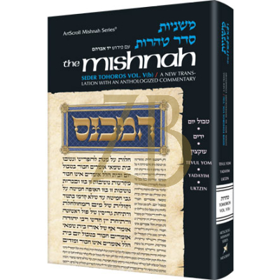 Mishnah Tohoros 5b Tvul Yom, Yadayim, Uktzin