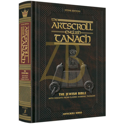 Artscroll English Tanach Pocket HC