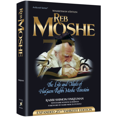 Reb Moshe (Feinstein) - Biography - Expanded - Finkelman