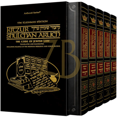 Kitzur Shulchan Aruch 5 Vol. Set