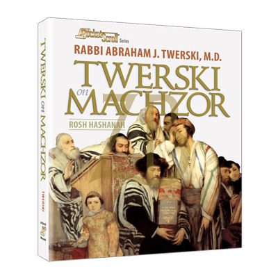 Twerski on Machzor P/B [Rosh Hashanah]