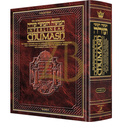 Interlinear 1 vol. Chumash pkt - Ashkenaz