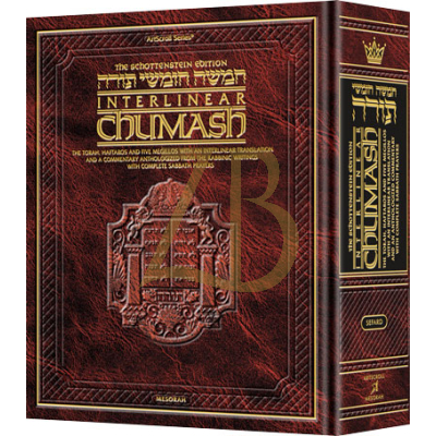 Interlinear 1 vol. Chumash pkt - Sefard