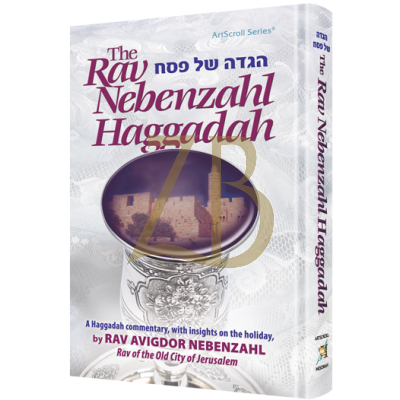 Haggadah Rav Nebenzahl