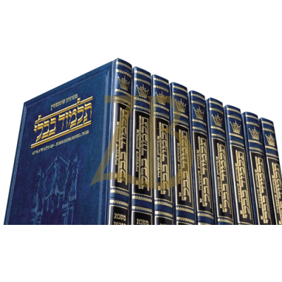 Artscroll גמרא Daf Yomi Heb. 73 vol ש"ס