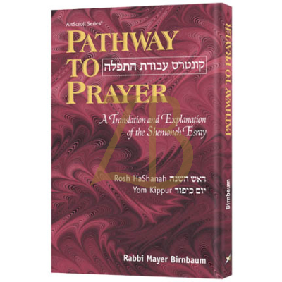 Pathway To Prayer (R"H Y"K) Sefard - Pocket Softcover