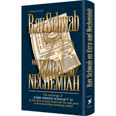 Rav Schwab on Ezra and Nechemiah
