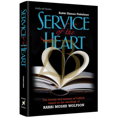 Service of the Heart -  Tefillah - from teachings of R' Moshe Wolfson - Finkelman