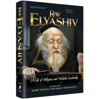 Rav Elyashiv - Heimowitz
