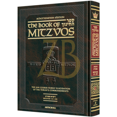 Sefer Hachinuch - Book of Mitzvos Vol.3