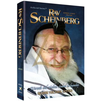 Rav Scheinberg