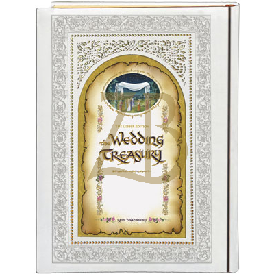 The Wedding Treasury - Weinrib