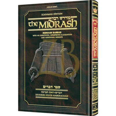 Midrash Rabbah: Devarim