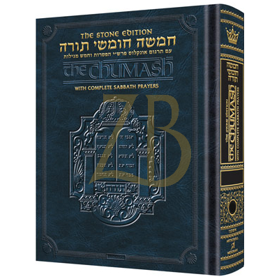 Stone Chumash - Vayikra Personal Size - Sefard