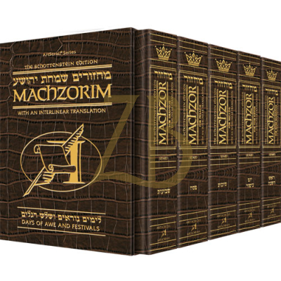 Interlinear Machzor 5 Vol. Set - Sefard Alig. Leat