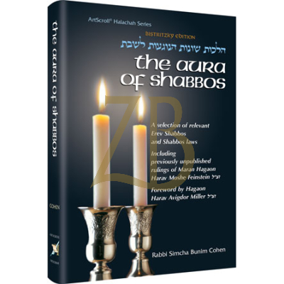 The Aura of Shabbos - Cohen
