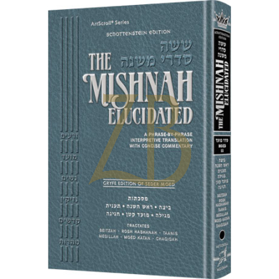 Mishnah Elucidated - Moed 3 - Beitzah, Rosh Hashanah