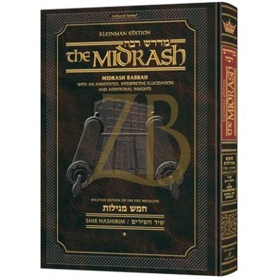 Midrash Rabbah: Shir Hashirim I