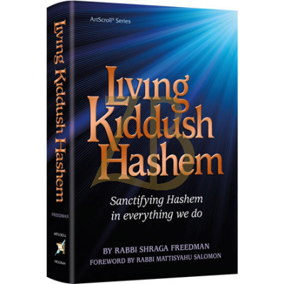 Living Kiddush Hashem - Freedman