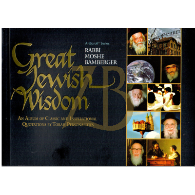 Great Jewish Wisdom s/c - Bamberger