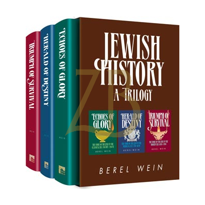 Jewish History Trilogy - 3 Vol Compact Set - Wein